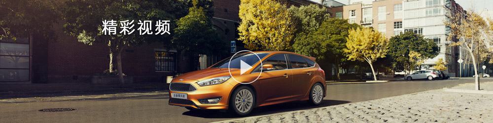 邵陽長安福特,邵陽寶迪,邵陽寶華,?？怂??？怂箖r格,?？怂箖?yōu)惠