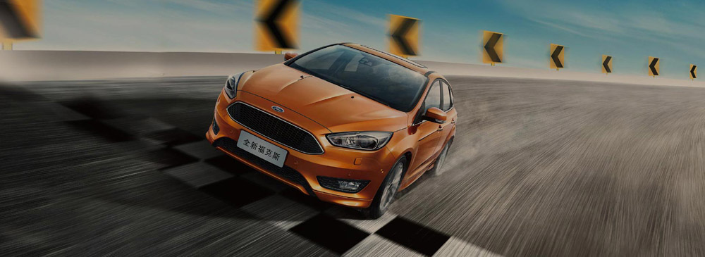 邵陽長安福特,邵陽寶迪,邵陽寶華,福克斯,福克斯價格,?？怂箖?yōu)惠