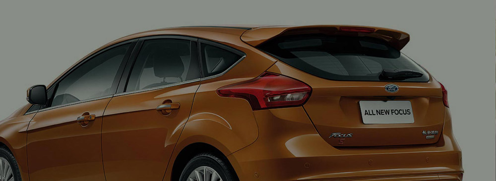 邵陽長安福特,邵陽寶迪,邵陽寶華,福克斯,福克斯價格,?？怂箖?yōu)惠