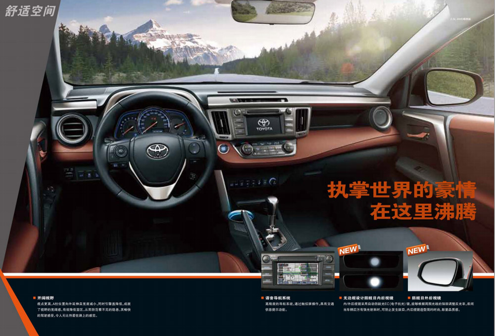 邵陽一汽豐田,邵陽一汽豐田華運(yùn)豐店,RAV4價格,RAV4優(yōu)惠