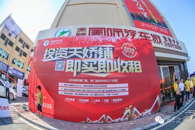 天嬌汽車文化節(jié)-一個(gè)可以吃喝玩樂(lè)的汽車節(jié)！