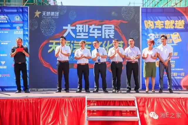天嬌汽車文化節(jié)-一個(gè)可以吃喝玩樂(lè)的汽車節(jié)！