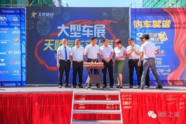 天嬌汽車文化節(jié)-一個(gè)可以吃喝玩樂(lè)的汽車節(jié)！