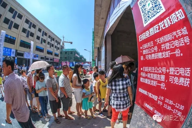 天嬌汽車文化節(jié)-一個(gè)可以吃喝玩樂(lè)的汽車節(jié)！