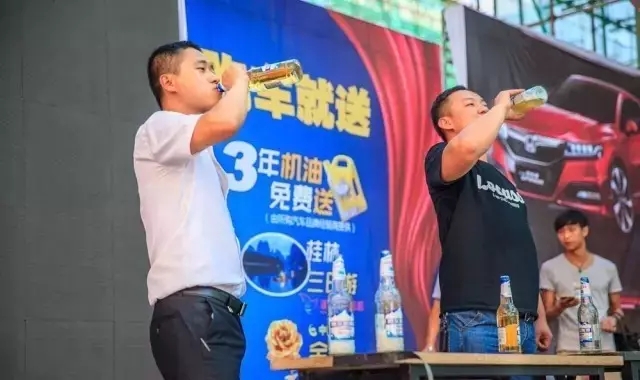 啤酒、冰飲免費(fèi)喝