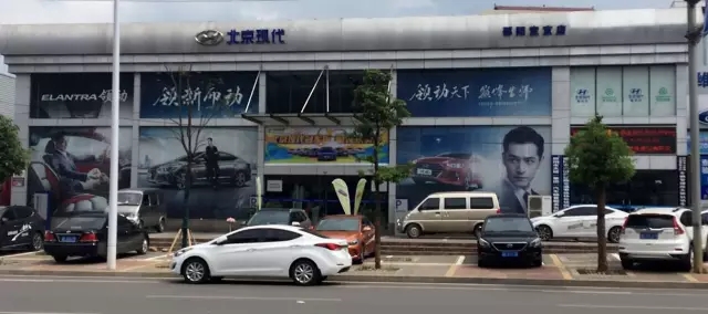 雙人快保，更迅捷更細(xì)心！邵陽北京現(xiàn)代為您護(hù)航！