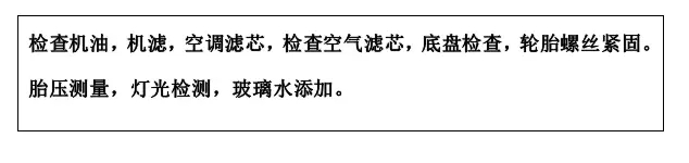 雙人快保，更迅捷更細(xì)心！邵陽北京現(xiàn)代為您護(hù)航！