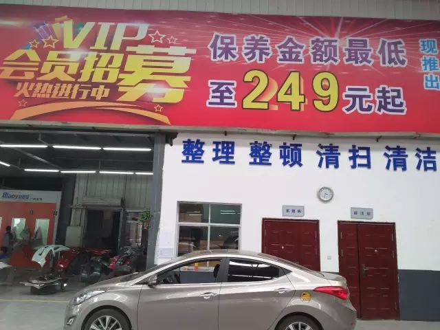 雙人快保，更迅捷更細(xì)心！邵陽北京現(xiàn)代為您護(hù)航！