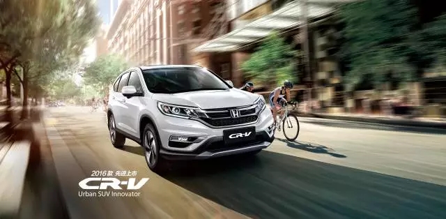 享受綠色生活，東風(fēng)Honda為百年環(huán)法喝彩