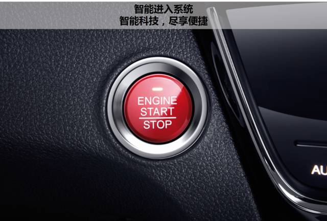 享受綠色生活，東風(fēng)Honda為百年環(huán)法喝彩