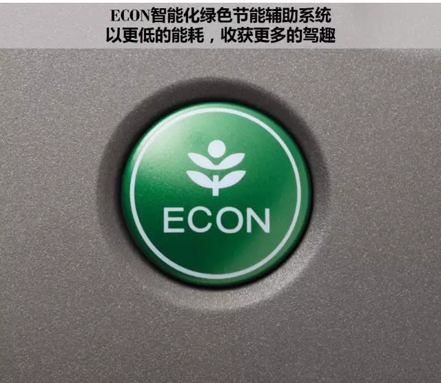 享受綠色生活，東風(fēng)Honda為百年環(huán)法喝彩
