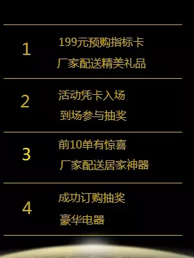 邵陽北京現(xiàn)代：您想以員工價購車嗎？