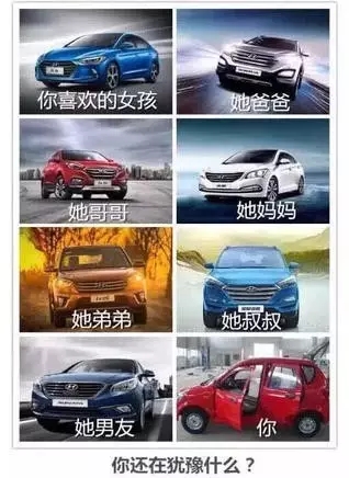 邵陽北京現(xiàn)代：您想以員工價購車嗎？