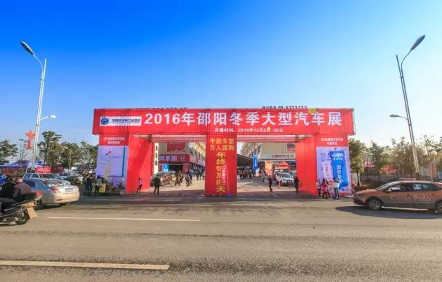 好消息好消息！邵陽(yáng)冬季大型汽車展延展2天