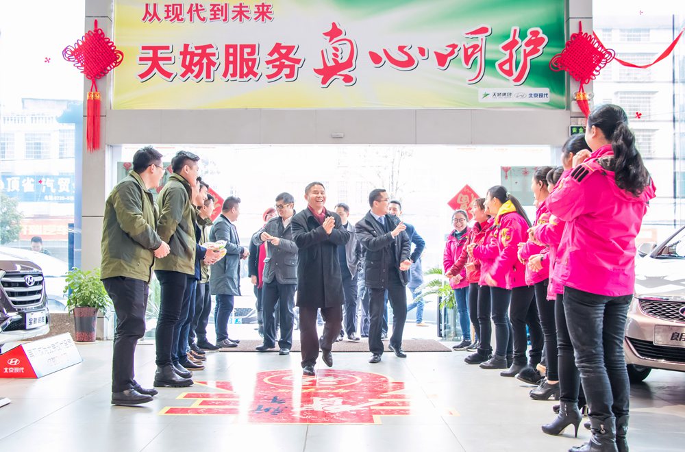 天嬌集團(tuán)開(kāi)工大吉！讓我們擼起袖子加油干！