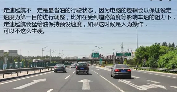 別讓您車上的這個功能被“閑置”，它功能大著呢