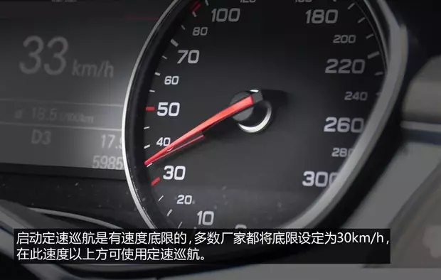 別讓您車上的這個功能被“閑置”，它功能大著呢