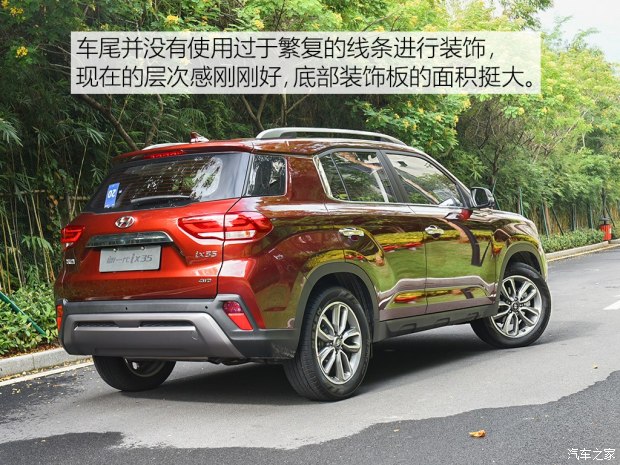 車尾部采用了分層式的設(shè)計(jì)，特別是碩大的裝飾板同樣營(yíng)造出“硬派”的感覺，此外隱藏式的排氣管使尾部看起來很飽滿。