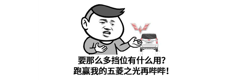 變速箱真的檔位越多越好？就會越省油？