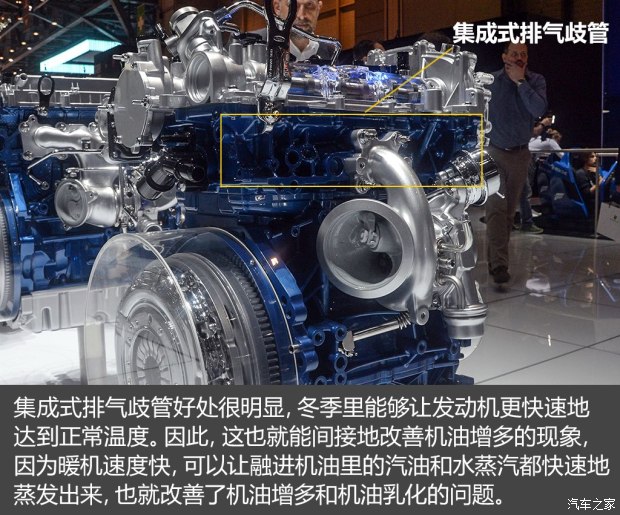不懼機油問題？解讀福特全新1.5T三缸機