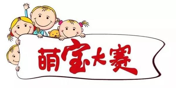 你們師徒四人萌翻天?。。? /> 
</p>
<p style=