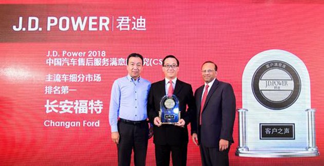 奧迪和福特分獲頭名，2018JD.Power售后滿意度出爐