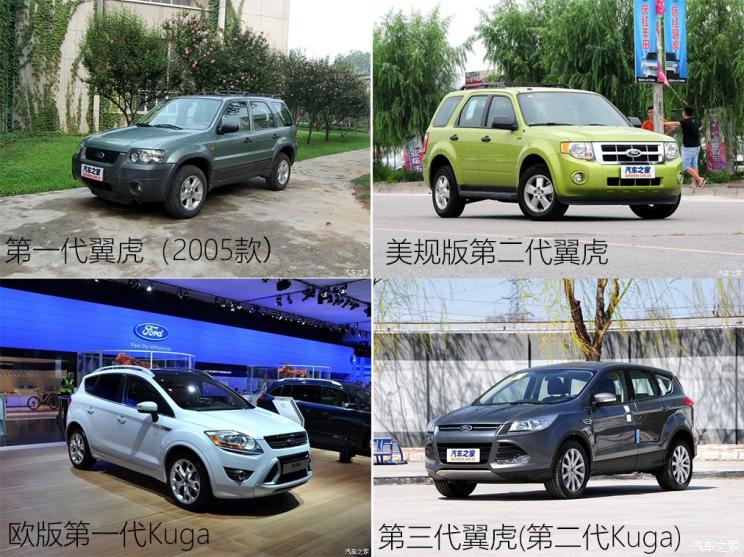 同?？怂瓜嗨? 長安福特Escape底盤解析