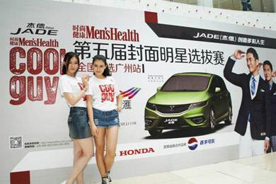 型車配型男，東風(fēng)Honda攜手COOLGUY點亮多彩人生