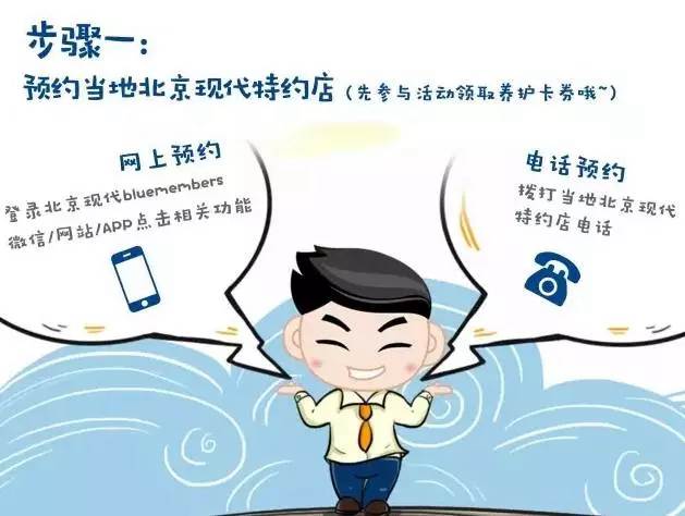 夏季免費養(yǎng)護券，有用才是真正賺到