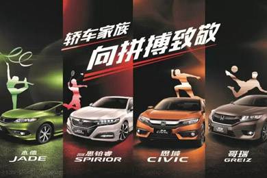 看奧運(yùn)選好車，驗(yàn)證主流車型的冠軍成色
