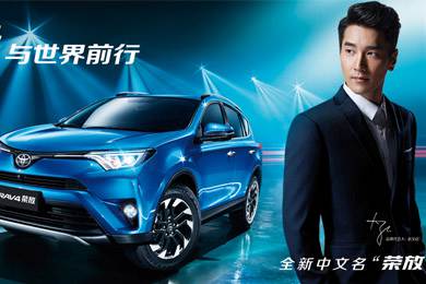 天下武功出少林，豐田汽車甲天下——全新RAV4榮放武功秘籍之萬佛朝宗