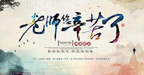 當(dāng)教師節(jié)遇見中秋節(jié)，北京現(xiàn)代金秋九月鉅惠來襲！