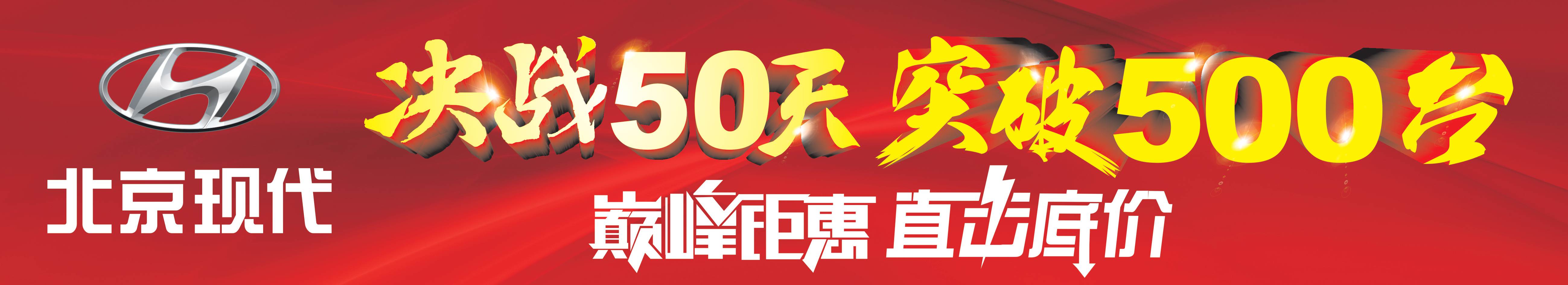 稅末狂歡 搶占先機 雙十二嗨個“購”！