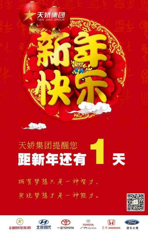 汽車中隱藏的小功能，很隱蔽但是很管用！
