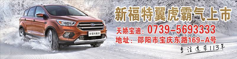 安全越冬，暢心出行——冬季愛車養(yǎng)護五大妙招