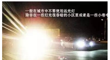 夜晚駕駛會這4個技巧！安全又省心