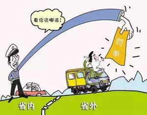 五一自駕歸來在外地違章了，該如何處理？