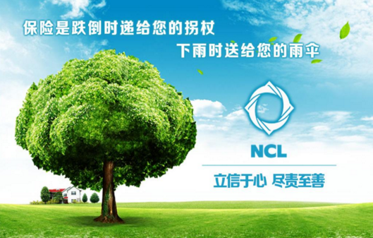 水不在深，有龍則靈;保險(xiǎn)不在貴，走心為贏。