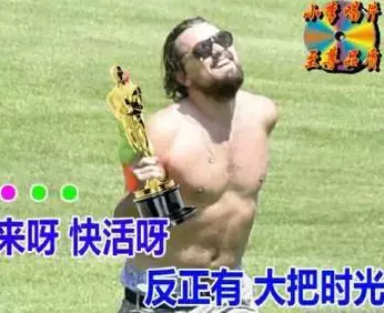 驚呆了，邵陽人終于找到延年益壽的良方！