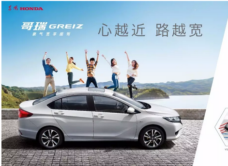 該出手時(shí)就出手，哥瑞（GREIZ）大促開始！