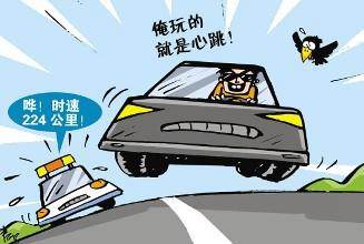 高速公路開車超速10%以下，會不會被扣分或者罰款，需要怎么處理？