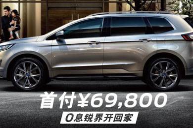 購(gòu)置稅倒計(jì)時(shí)101天｜買(mǎi)車(chē)“惠”減，駕趣不會(huì)減！