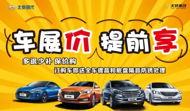 是的，你沒看錯！稅末了，車展價提前享