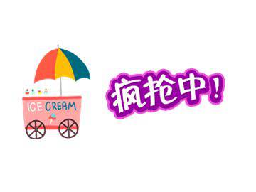 雙十二來了，教你怎么血拼