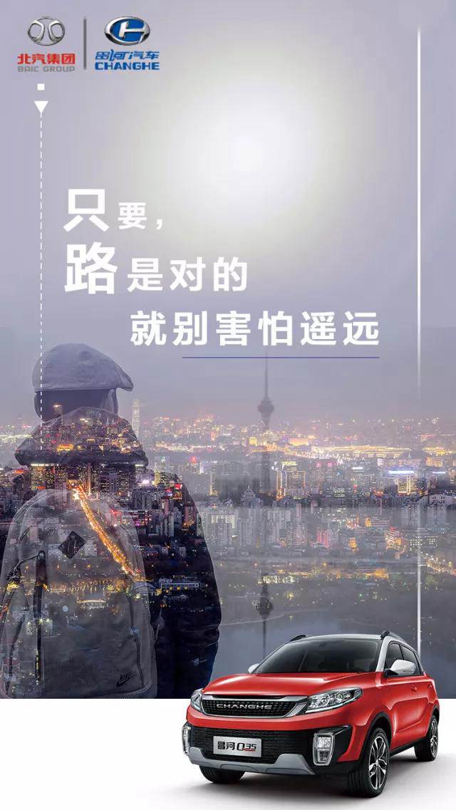 2018 | 堅持的路上，沒有到不了的詩和遠方