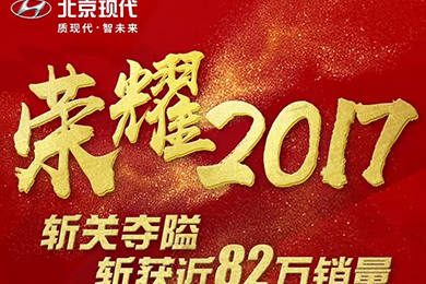 回首，是為了更好地展望