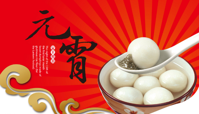送紅包咯，北汽昌河邵陽天嬌邀您歡鬧元宵！