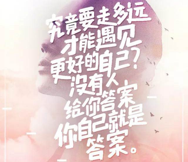 遇見奕澤IZOA，遇見更好的自己