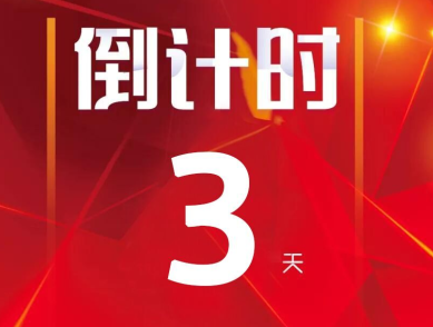 沒有大動作，怎敢驚動您，2018邵陽春季車展&新車品鑒會來啦