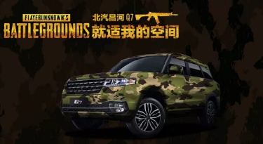 小長假最閃亮的那顆星，是你嗎？